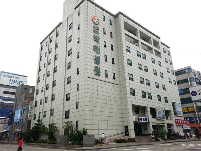 박애병원2.jpg