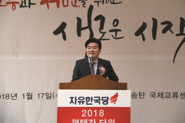 자유한국당 신년2.jpg