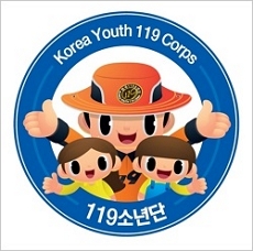 한국 119소년단.jpg