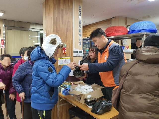 합정복지관.jpg